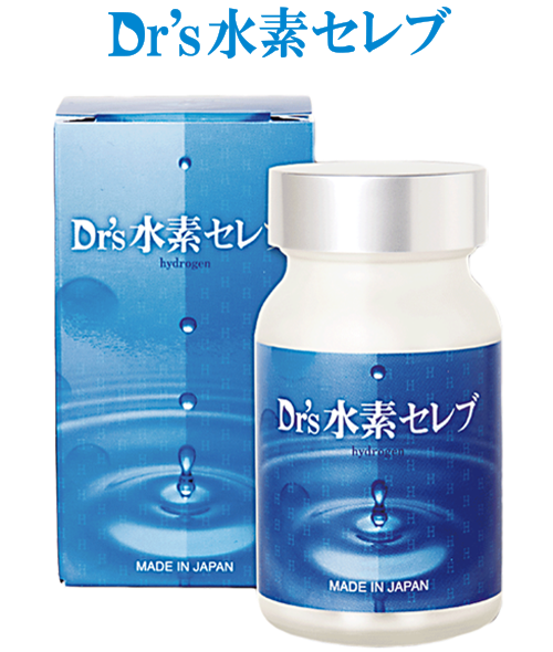 Dr's 水素セレブ　10箱セット